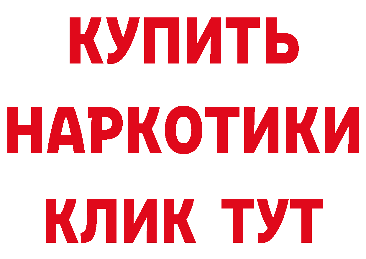 КЕТАМИН VHQ сайт даркнет гидра Рыльск